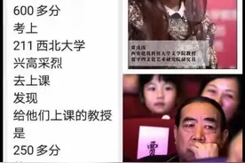 司马南评贾浅浅图片