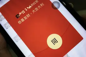 用这款软件上微信，被诈骗几率大大上升图片
