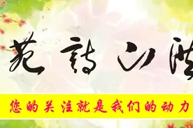 洪山诗苑（第156期）荆楚女诗人诗词专辑（12月）图片