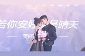 37岁张翰久违亮相，纸片身材险和徐璐一样瘦？两人搂腰贴头亲密图片