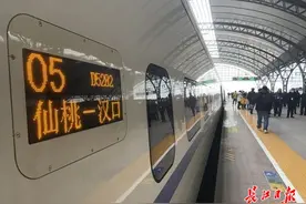 武仙城际今日开通！票价最低33元图片