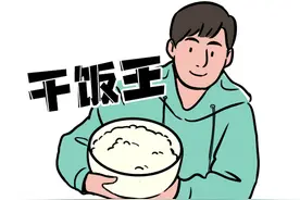 “干饭王”成QQ年度十大热词榜首，这届00后都在想啥？图片