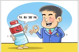 较真儿“半瓶水”，北京饭店不再主动提供瓶装水图片