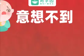 危险！这种时令水果很可能要了孩子的命，你却让娃多吃？图片
