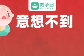 危险！这种时令水果很可能要了孩子的命，你却让娃多吃？图片