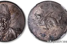 银元怎么样才会有漂亮的包浆图片