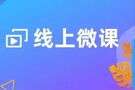 【微课开讲啦】新规速递：新民事诉讼监督规则之对生效判决、裁定、调解书的监督图片