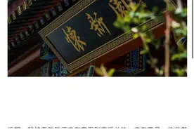 保护“韦神”，守护他纯粹的精神世界图片