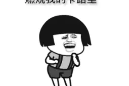 兵哥哥教你拉伸运动放松全身肌肉，居家健身不用愁！图片