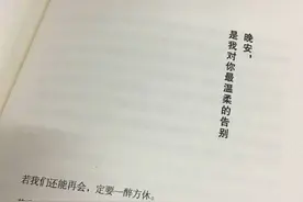 我就是不撞南墙，不回头的人，撞到了也不回头，撞破了还不回头。图片