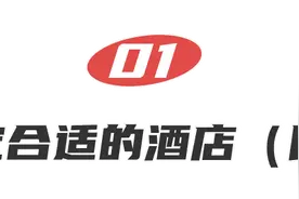 拒绝游客照的4个小tips，你值得拥有图片
