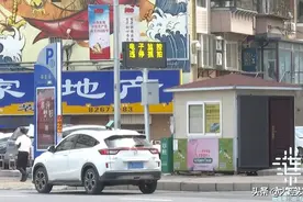 10秒！违停将被隔空“点名”图片