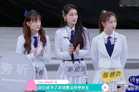 孙如云压线晋级，黄子韬力挺：哥哥支持你，李丞汐成为锦鲤女孩图片