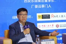 33岁成上市公司董事长，他用过山车般的经历告诉我们：请直面困难图片