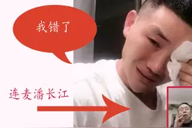 63岁潘长江，站着直播卖酒，曾安慰嘎子别卖酒，打脸了？图片