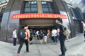 刚刚，文职人员如期开考！图片