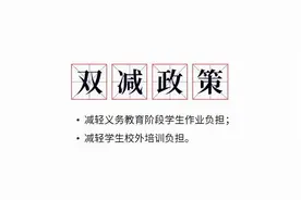学校延时服务vs晚托班，聪明的妈妈这么选图片