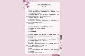 五本失忆梗甜宠文推荐，《失忆后的夫人又甜又软》，古言小甜饼图片
