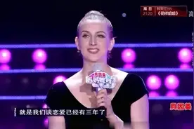 俄罗斯美女倒追中国“三无”小伙，自己买戒指强迫结婚图片