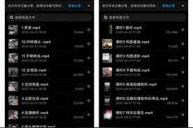 掌握4大手机拍摄短视频技巧，你也能用手机拍大片图片