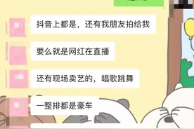 “地摊经济”变“豪车经济”？杭州小伙开近千万兰博基尼来摆摊，还说亏钱也无所谓图片