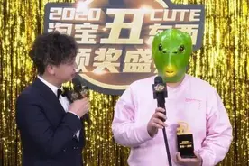 淘宝年度“丑东西”颁奖！设计太变态了哈哈，越看越想下单图片
