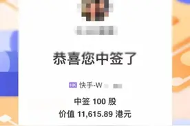 快手上市前夜，怎么就千亿美元了？图片