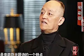 庄生晓梦迷蝴蝶，望帝春心托杜鹃，《锦瑟》一个无人能解的诗谜视频封面