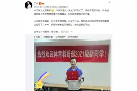 大学听不懂？跟不上？怕挂科？世界冠军告诉你怎么办图片
