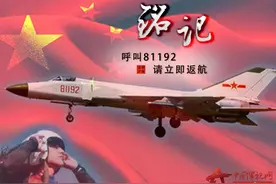 请记住这个数字！南海撞机，美国用34567.89美元欺负人图片