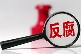 严重违纪违法！山西公安系统1人被开除党籍，1人被调查图片