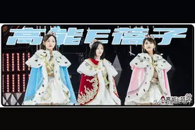 制霸内娱选秀圈的神秘力量（二）：丝芭之女（1）图片