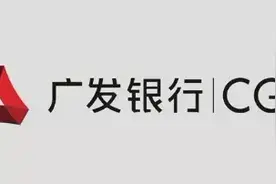 风控又严了，广发，兴业，招商，平安信用卡限制交易怎么办？图片