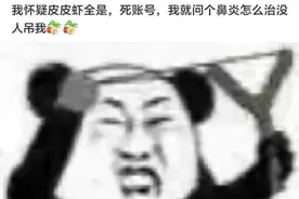 各种笑死人的神评论图片