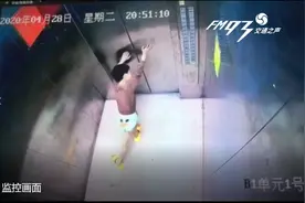 视频曝光！9岁男孩独自在电梯蹦跳玩耍，没想到发生了可怕的一幕图片