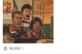 河北唐山上空多次出现巨大声响 官方回应图片