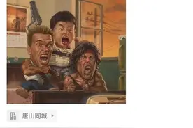 河北唐山上空多次出现巨大声响 官方回应图片