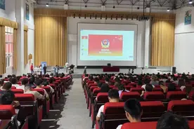 校园防诈“五步”曲，远离电信网络诈骗！图片
