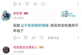 继雾山五行之后，《斗罗大陆》又抄袭被“石锤”，结果反转也没用图片