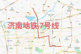 独家！济南地铁7号线站点位置（直观简洁版）图片