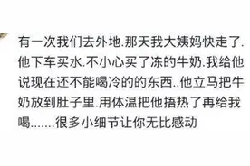 经历过什么事情之后突然特别想结婚？网友：满满的感动图片