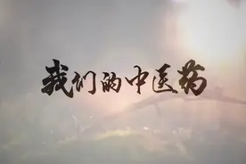 中医医院名医馆应有“立馆之道”图片