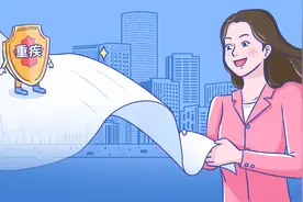 为什么劝你别急着买重疾险！其中的三大真相，你都知道吗图片