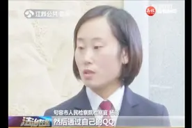 “名师”培训骗局：冒充学生诈骗家长，作案25起案值25万视频封面