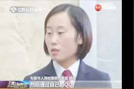 “名师”培训骗局：冒充学生诈骗家长，作案25起案值25万视频封面