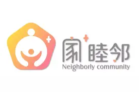 防控疫情需要你！岳阳街道公开招募社区第二楼组长图片