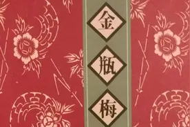 第八十九回图片
