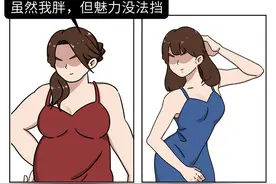 研究发现：屁股大、大腿粗的女性更健康长寿！不必再自卑了图片