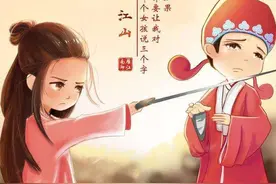 俗语说“恩爱夫妻不到头”，为啥“不到头”？背后的深意少有人知图片