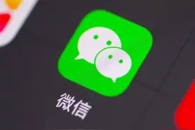 微信小号来了！同一手机号可注册两个微信图片